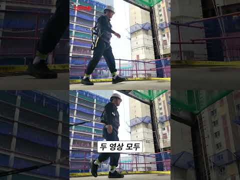 올바른 안전블럭 사용법!