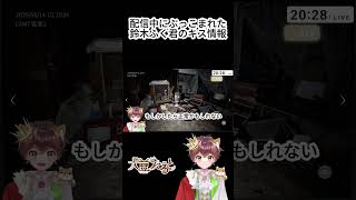 【JSP】配信中にぶっこまれた福君のキス情報wwwwww