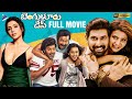 Bangalore Days Telugu Full Movie 4K Rana Daggubati Arya Sri Divya Samantha Parvathy TFN