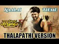 Kaalai Theme Song | Thalapathi Vijay Version |Kadaikutty Singam | Remix By Sk Arun | Sk tamizhan....