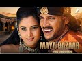 Maya Bazar Kannada Movie Songs All Language Album Movie Songs Press Meet