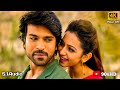 Laychalo 4k Video Song Bruce Lee The Fighter Ram Charan Rakul Preet Singh Thaman SS