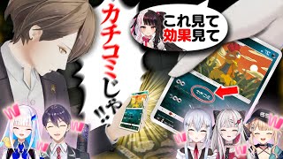 加賀美ハヤトの凸待ち配信でカチコミでカチコミをする夜見れな【SMC組切り抜き/にじさんじ】#剣持刀也  #にじさんじ  #加賀美ハヤト  #リゼ・ヘルエスタ #smc組 #夜見れな