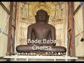 Kundalpur Bade Baba Chalisa Adinath Bhagwaan