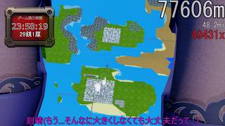 Download lagu MMD giantess growth : evacuate for money (variation of U2-motion for requested work) mp3