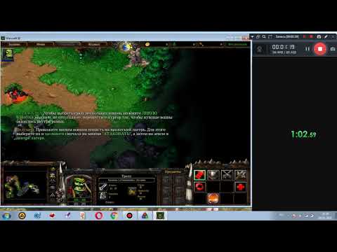 Warcraft 3 Reign of Chaos Prologue 1: Chasing Visions speedrun hard 1:56