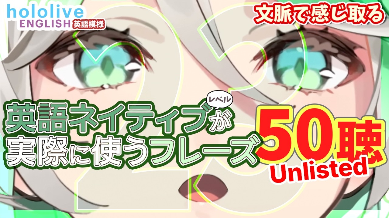 YouTubeサムネイル