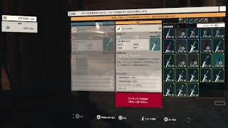 Echoes of Aincrad #6.5