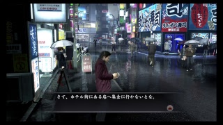 龍が如く4テスト