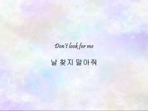 Oh Won Bin ft. Miryo - 사랑해 또 사랑해 (I Love You And I Love You) [Han & Eng]