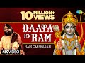 ShriRamBhajan Daata Ek Ram Hari Om Sharan Murli Manohar Swarup Devotional Jai Shri Ram
