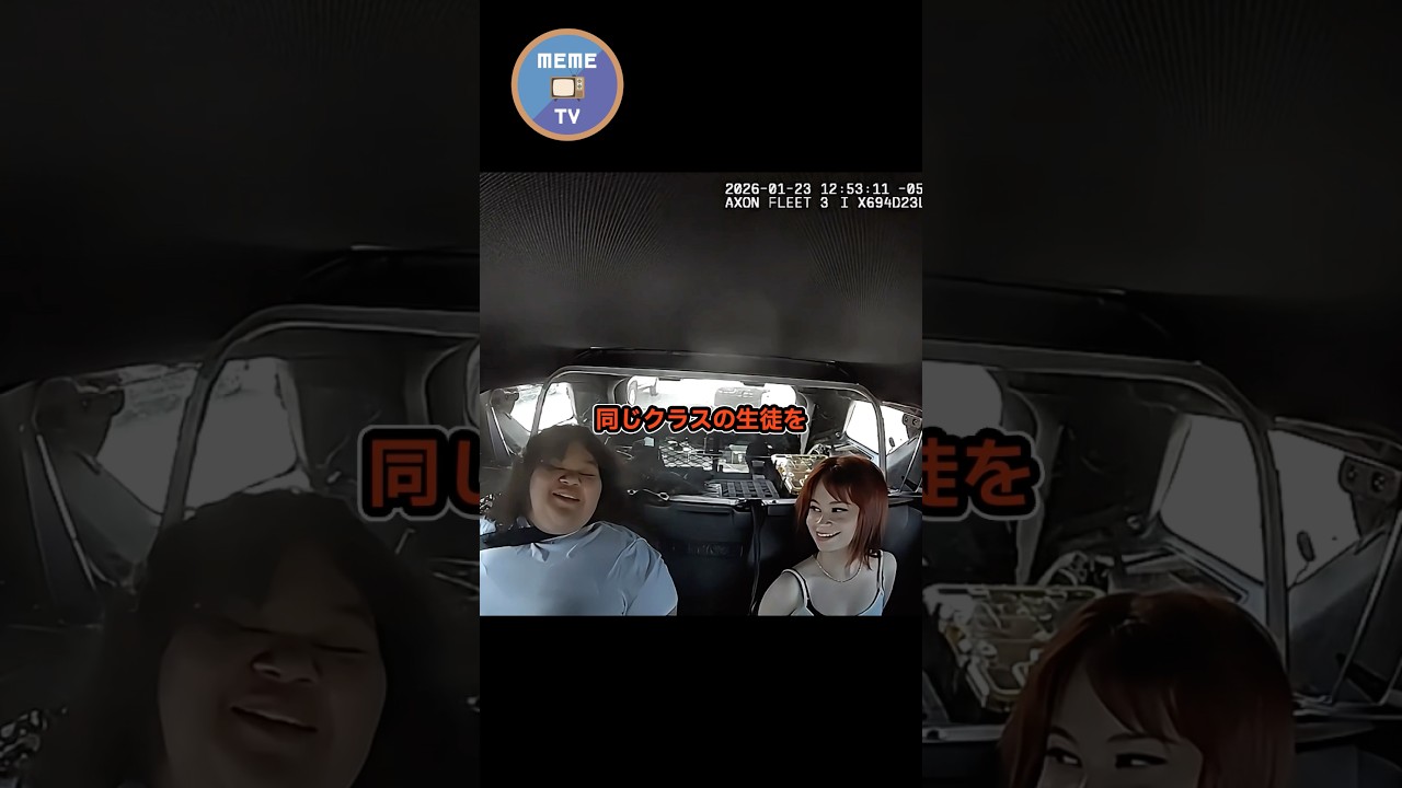 正義のために裁判官にそのまま提出されるべき映像