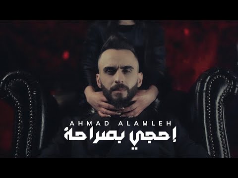 احجي بصراحه احمد العملة