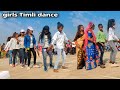 dhol vage re adivasi girls dance || dhol vage re part 2 group dance adivasi girls