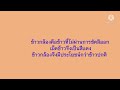 ขั้นตอน