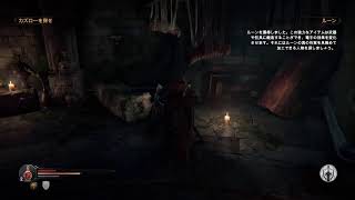 LORDS OF THE FALLEN 1 日目