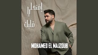 Mohamed El Majzoub - Topic