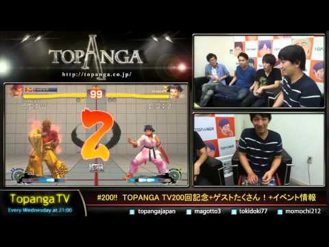USF4 Daigo Umehara vs tetsumakoto Topanga TV #200 - 8.7.2015