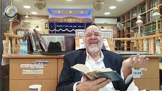 הרב ברוך רוזנבלום - פרשת ויגש תשפ"ו, שיעור ממדרשת בית אליהו (ארגון קול הלשון) - התמונה מוצגת ישירות מתוך אתר האינטרנט יוטיוב. זכויות היוצרים בתמונה שייכות ליוצרה. קישור קרדיט למקור התוכן נמצא בתוך דף הסרטון