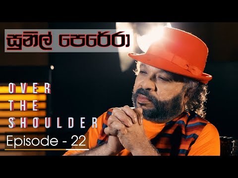 Over The Shoulder - Sunil Perera
