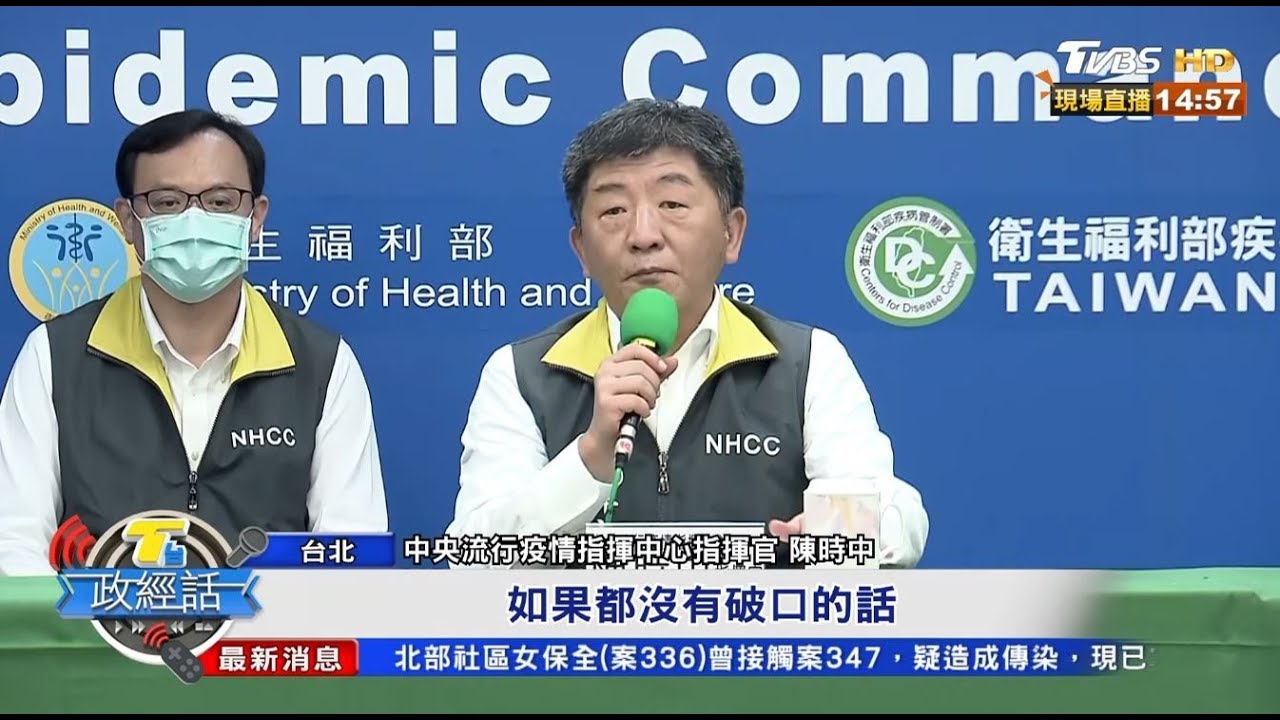 大眾運輸強制戴口罩 徐弘庭:車站應配套販售!