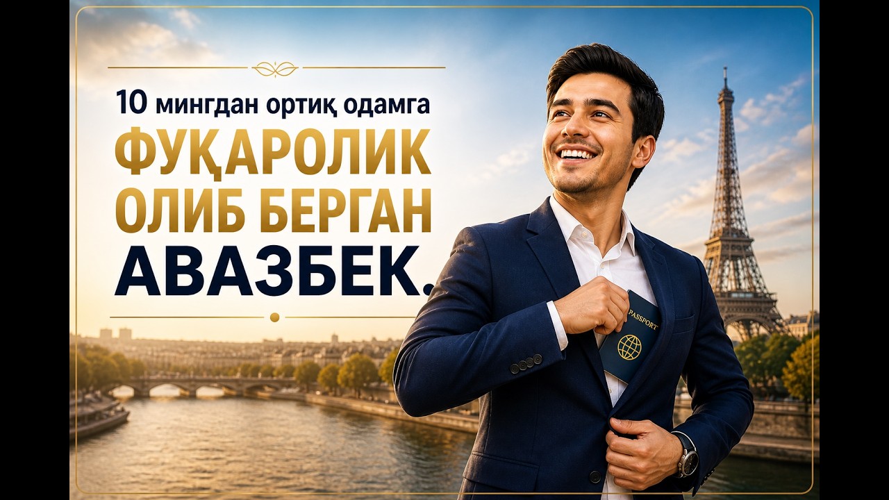 Қирғизистонда паспортсизлар сонини 0 га тушурган Азизбек ҳикояси