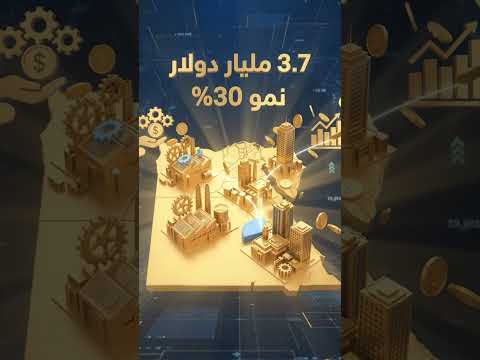 مصر داخل «بريكس».. قفزة في التجارة والصادرات واستثمارات تقترب من 4 مليارات دولار| فيديو 