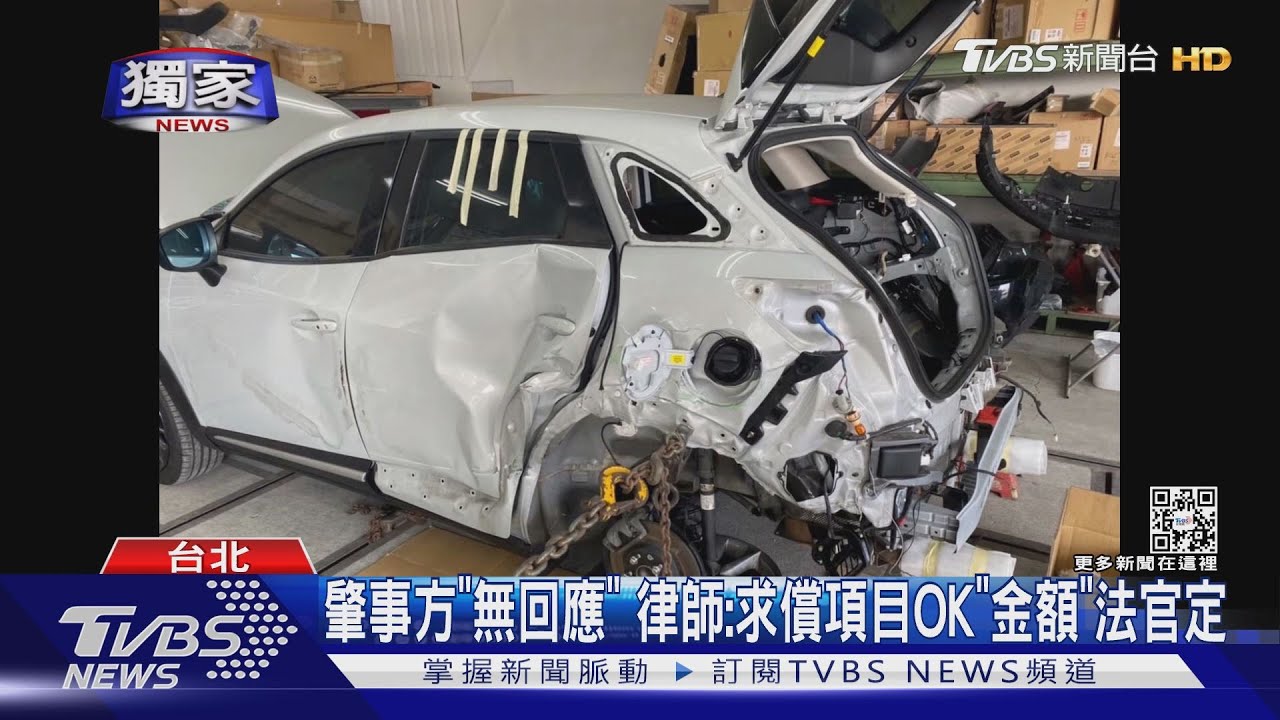 被大貨車撞!左後側全毀 車主怒:求償不順近1年
