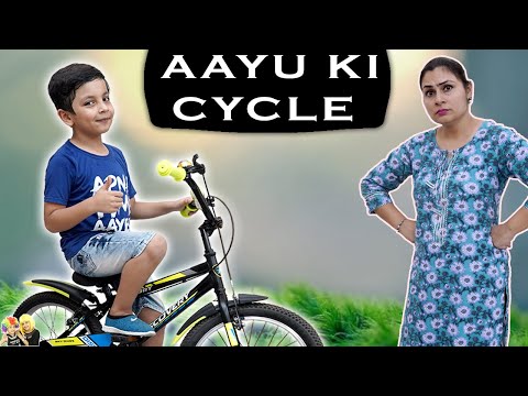 AAYU KI CYCLE | A Short movie | Aayu and Pihu Show