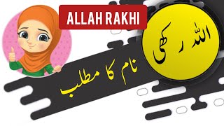 Allah Rakhi name meaning in urdu and English with lucky number | Islamic Baby Girl Name | Ali Bhai