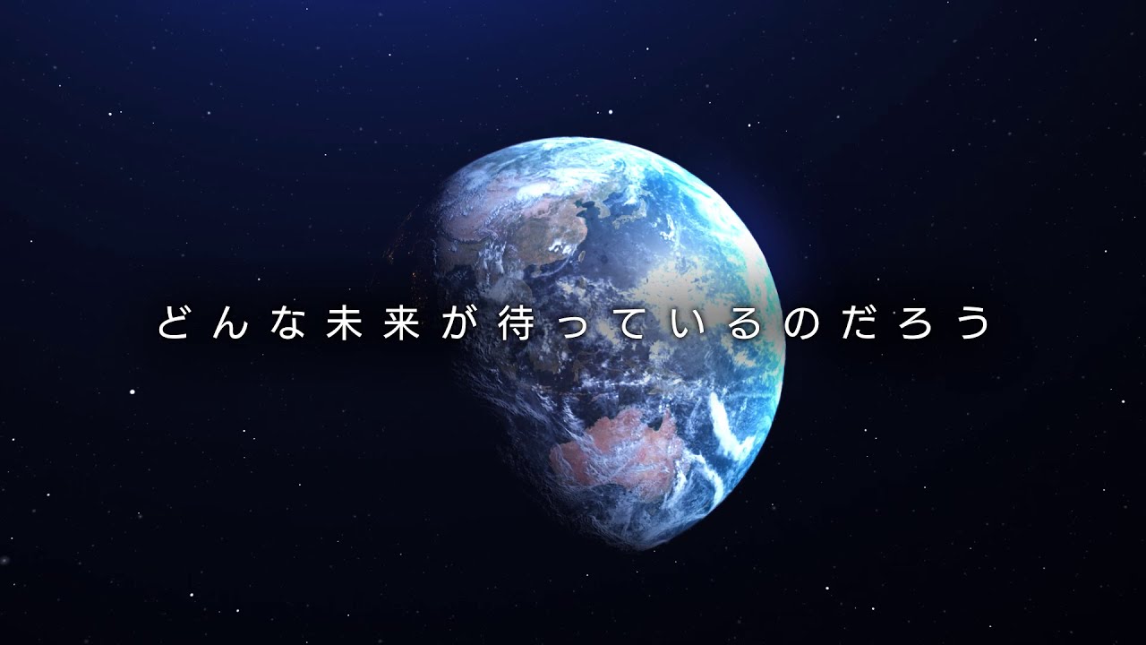 ISEKI　七つの誓い