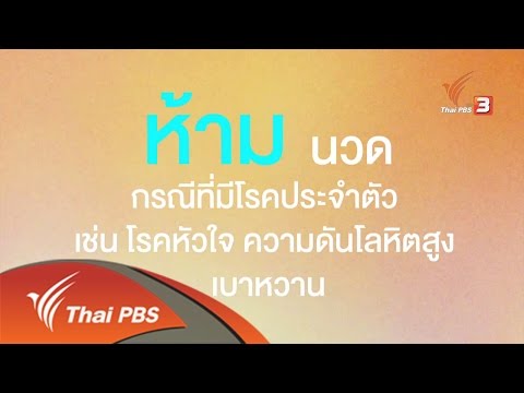 ค้อนของ ธ อร์ต่อสู้ยัลตา ความอ่อนแอในผู้ชายเริ่มต้น