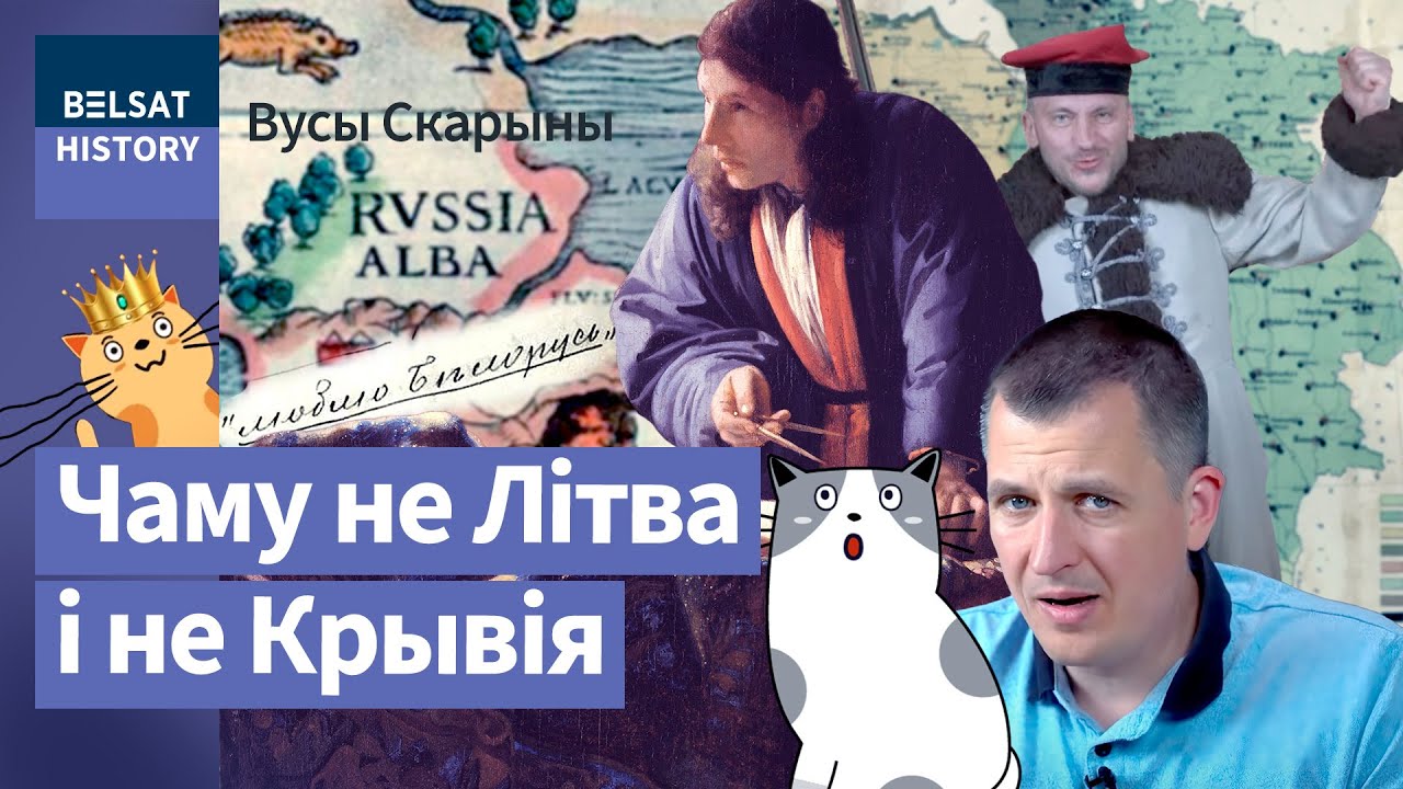 Svečiai, kurie iš mūsų vagia Tėvynę Lietuvą. 2 dalis