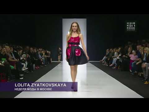 Лилия Орлова. Неделя моды в Москве. Коллекция Lolita Zyatkovskaya