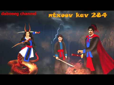 ntxoov kav Shaman Warrior ntu 284 - xeeb pov - nkauj zaj liab - Story