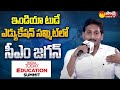 CM YS Jagan Interview India Today Education Summit AP Elections 2024 SakshiTV