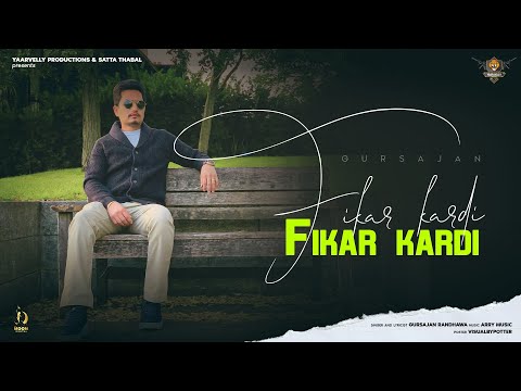 Fikar Kardi
