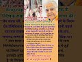 Premsagar Passed Away Biography Of Premsagar Ramayan Director Ramanand Sagar S Son Prem Passed Away