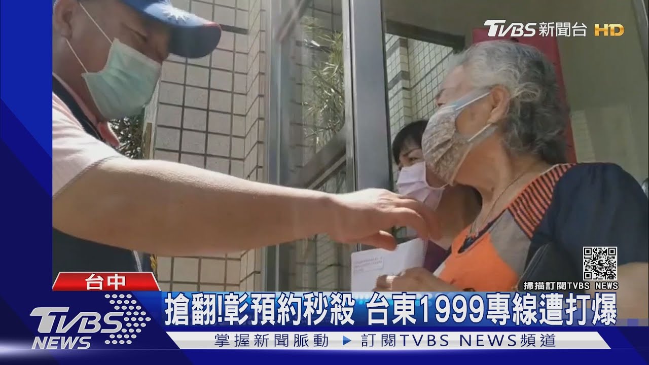 免預約!中苗雲85歲以上 造冊發通知接種