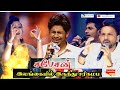 Kadhal Vanthl Solli Annipu Sabesan Zeetamilapa SaReGaMaPa Seniors S5 Zee Tamil