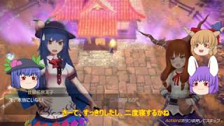 ゆっくり天子の永遠消失の幻想郷④