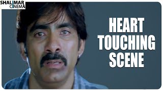 Raviteja Heart Touching Scene Anjaneyulu Movie Sha