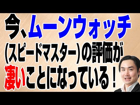 ダークサイド・オブ・ムーン - 定義