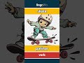 skate - patinar video thumbnail