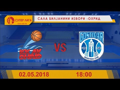 KK AV Ohrid - KK Gostivar (SuperLiga)
