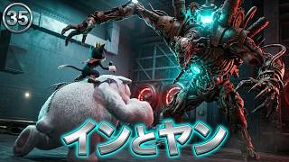 FINAL FANTASY VII REBIRTH　56　インとヤンはｷﾗｲ