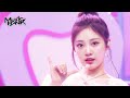 Thirsty Aespa Music Bank KBS WORLD TV 230512