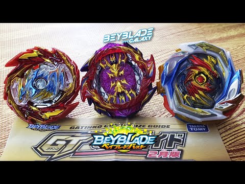 Gatinko Customize Guide versão RANDOM BOOSTER VOL. 19 - Beyblade Burst ベイブレードバースト