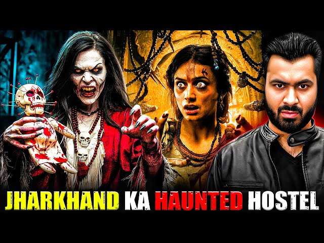Jharkhand Ka Haunted Hostel 😱| Subscriber Real Story | Real Horror Story 💀 #horrorstories #horror SDDEFAULT Thumbnail