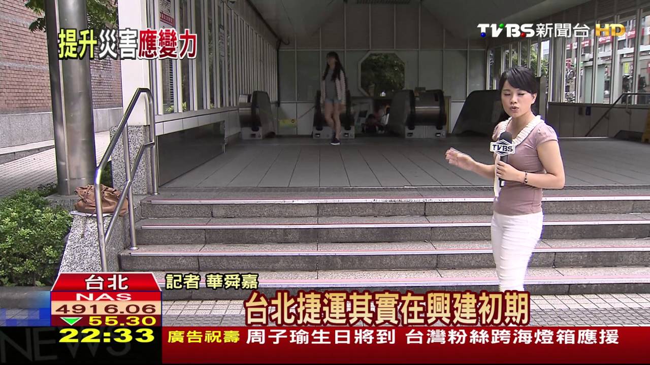 桃雨若降北市　200年防洪+78.8mm時雨量OK！